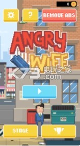 Angry Wife GameԤԼ(δ)-Angry Wife Game׿ԤԼv1.0