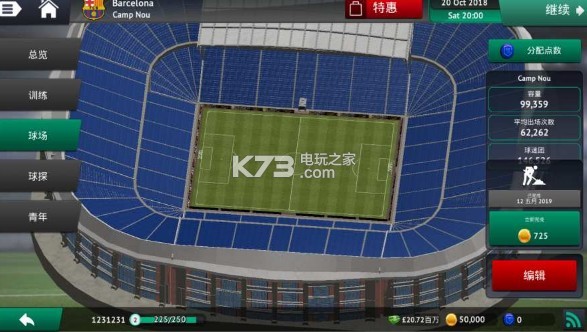 2019İ-Soccer Manager 2019v1.0.3