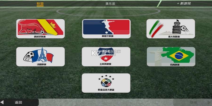 ֻMobile Soccer Leagueİ-Mobile Soccer Leaguev1.0.21