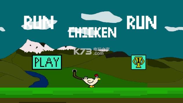 ܵСϷ-Run Chicken RunϷv0.5