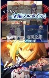 fate stay night-fate stay nightֻv1.0