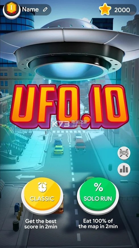 UFO.io-UFO.iov1.6.3UFOս