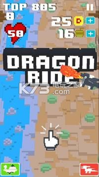 Ϸ-Dragon Ridev0.3