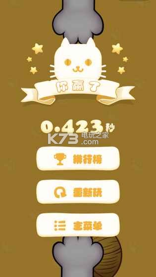 Oh My CatϷ-Oh My Catv2.0.1