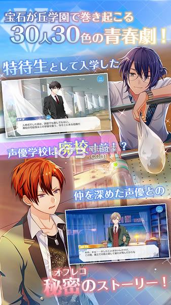 onAirİ-onAirv1.14.0