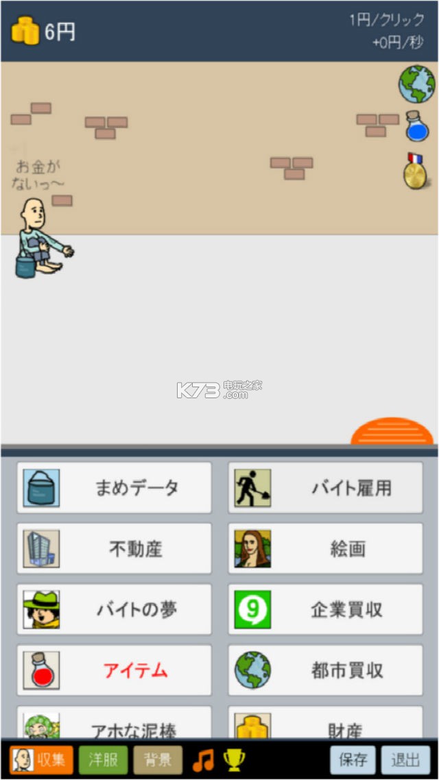 ׬ǮǼһİ-׬ǮǼһﺺv1.1.1