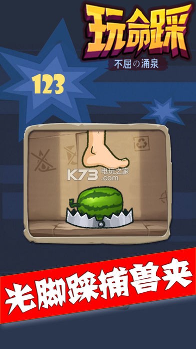 Crazy Stampȶ-Crazy StampϷv1.0