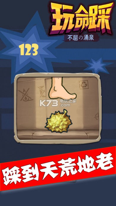 Crazy Stampȶ-Crazy StampϷv1.0