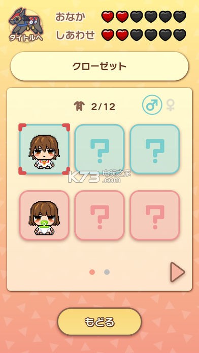 Fatetellaİ-Fatetellav1.0.1