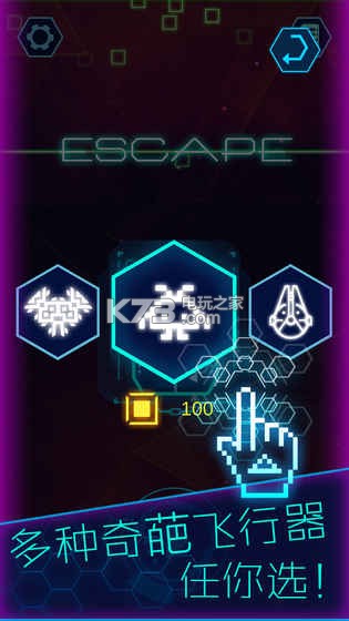 EscapeϷ-Escapev0.1