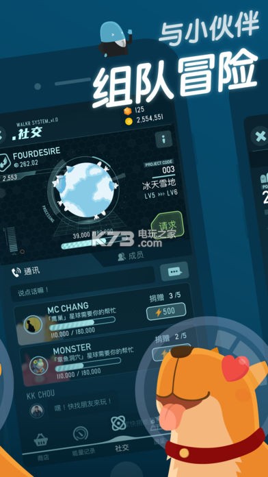 walkrȷ107-walkrȷ԰׿v4.5.5.2