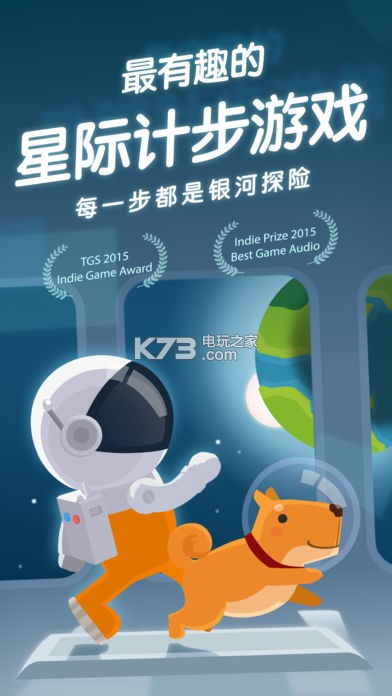 walkrȷ107-walkrȷ԰׿v4.5.5.2