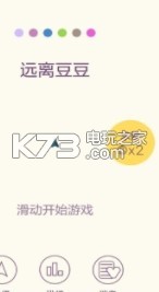 Զ붹ԤԼ(δ)-Զ붹ϷԤԼv1.0