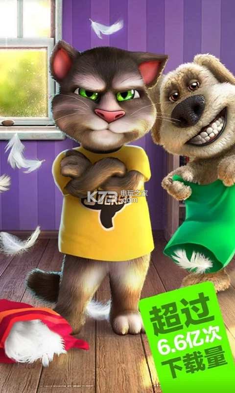 ˵ķè2Ϸ-˵ķè2İv5.6.0.727