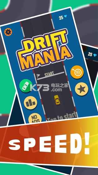 Drift maniaϷ-Drift maniav1.0.7