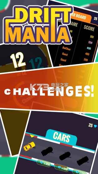 Drift maniaϷ-Drift maniav1.0.7