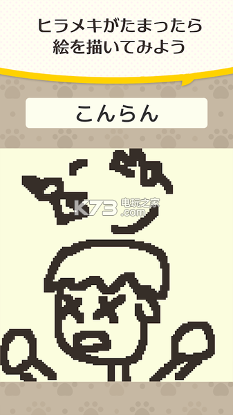 è仭İ-è仭Һv2.4.13