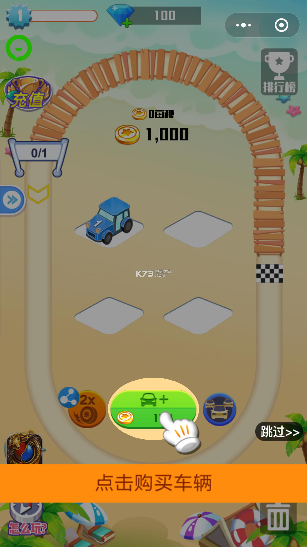 ٷɳϷ-΢СϷٷɳv3.23.00