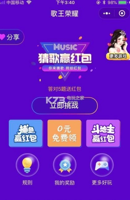 ҫԤԼ(δ)-ҫϷԤԼv1.0