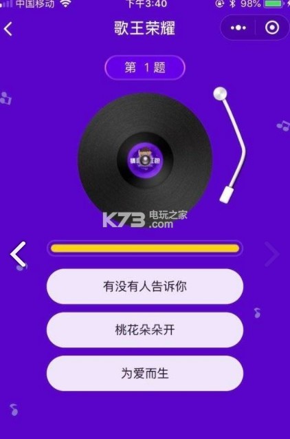 ҫԤԼ(δ)-ҫϷԤԼv1.0