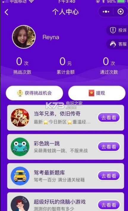 ҫԤԼ(δ)-ҫϷԤԼv1.0