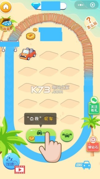 ǿ2ԤԼ(δ)-΢ǿ2ԤԼv1.0