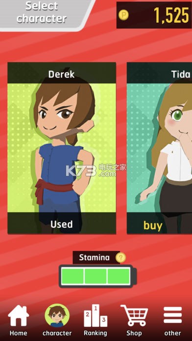 Footpath Dangerush-Footpath DangerushϷv1.0.2