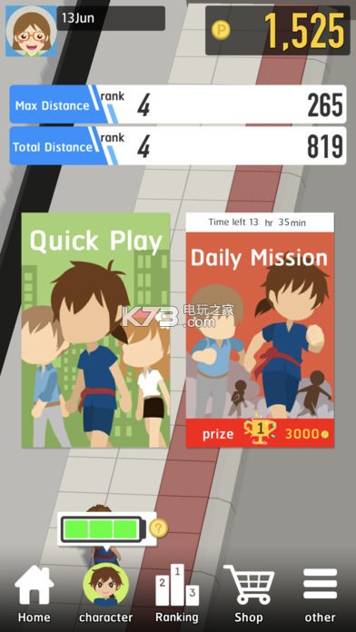 Footpath Dangerush-Footpath DangerushϷv1.0.2