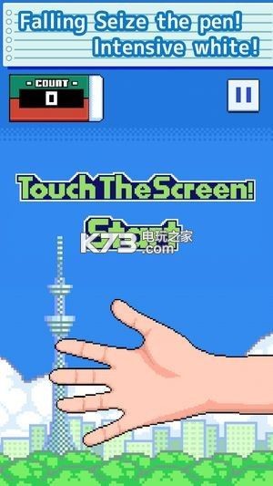pen catchİ-pen catchv1.0.3