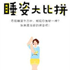 ˯˴ƴH5Ϸ-˯˴ƴ΢Űv1.1