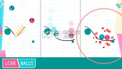 Love Balls԰v1.4.2