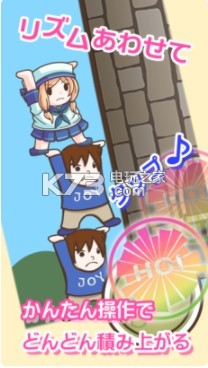 HOI HOI BUILDINGڹ-HOI HOI BUILDING°v7.0