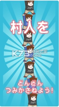 HOI HOI BUILDINGڹ-HOI HOI BUILDING°v7.0