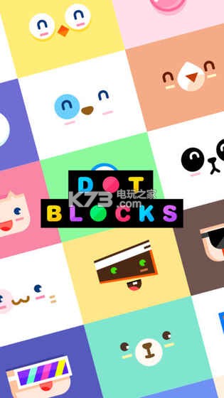 Dot BlocksϷԤԼ(δ)-Dot BlocksԤԼv1.0