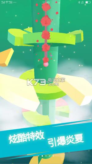 һ׻ֵ-һ׻ֵϷv1.1.7