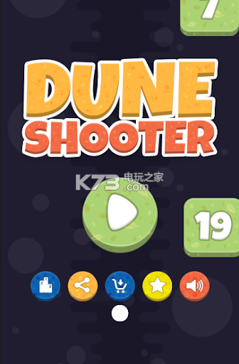 Dune ShooterϷ-ɳv1.2