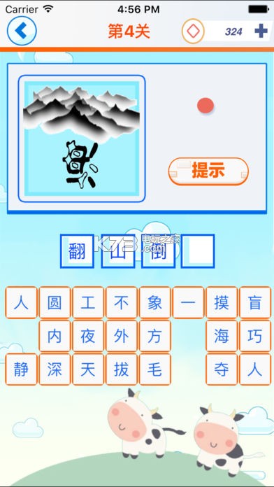 ţ³ϷԤԼ(δ)-ţ³ԤԼv1.0