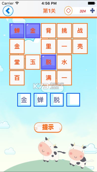 ţ³ϷԤԼ(δ)-ţ³ԤԼv1.0