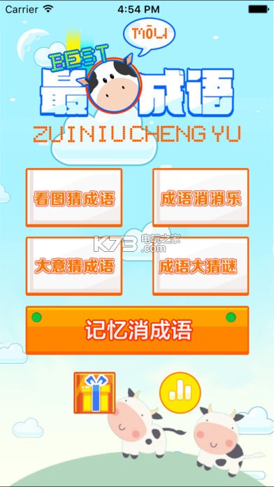 ţ³ϷԤԼ(δ)-ţ³ԤԼv1.0