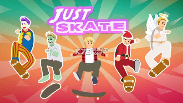 just skateİ-just skatev1.2.2