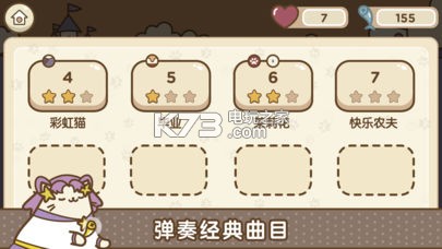 Tappy CatϷ-Tappy Catv1.5