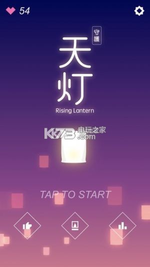 Rising LanternϷԤԼ(δ)-Rising Lantern׿ԤԼv1.0