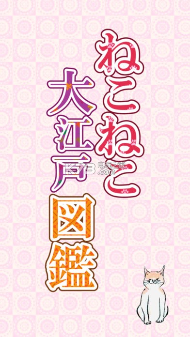 èè󽭻ͼ-èè󽭻ͼİv1.0.2