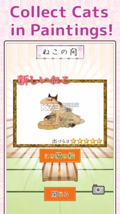 èè󽭻ͼ-èè󽭻ͼİv1.0.2