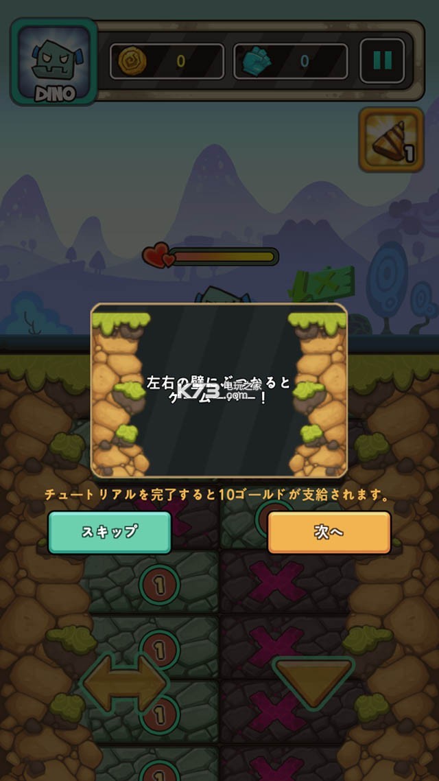 ӢϷ-ӢDigHerov1.16.0