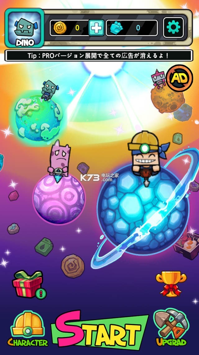 ӢϷ-ӢDigHerov1.16.0