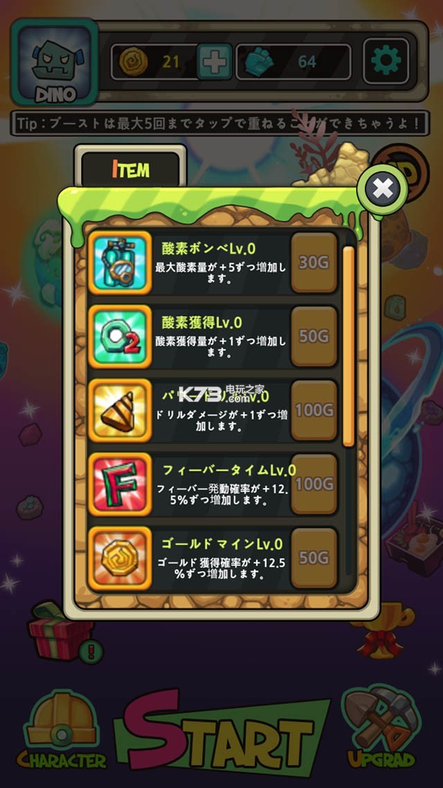 ӢϷ-ӢDigHerov1.16.0