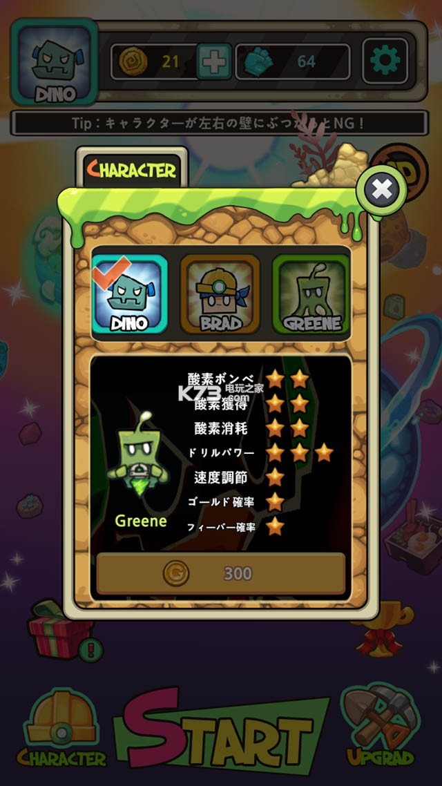 ӢϷ-ӢDigHerov1.16.0