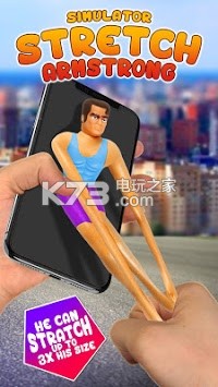 Stretch Armstrong SimulatorϷ-Stretch Armstrong Simulatorv1.0