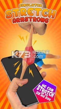 Stretch Armstrong SimulatorϷ-Stretch Armstrong Simulatorv1.0